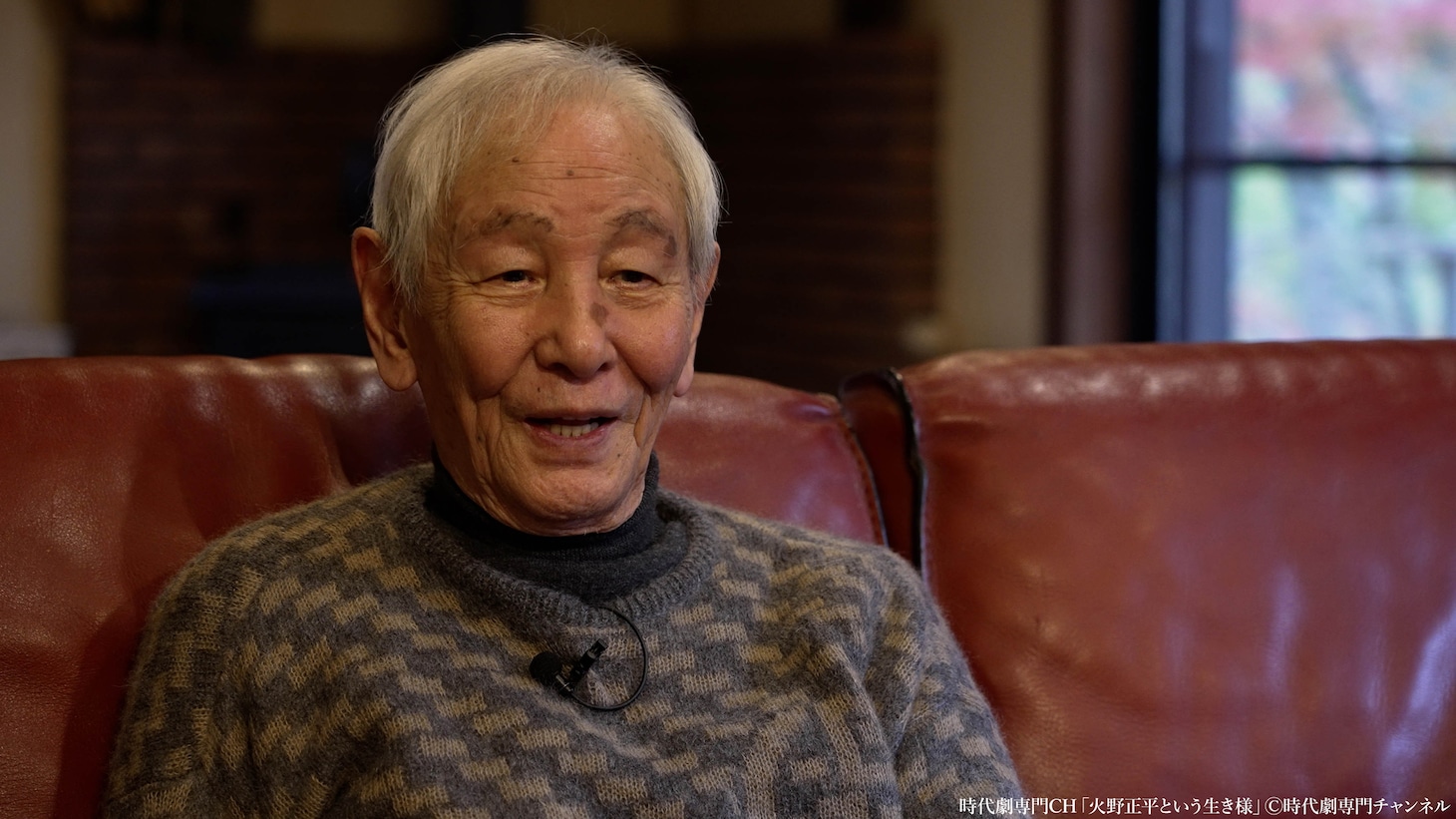 火野正平を近藤正臣・役所広司・坂上忍が語る特番、時代劇専門チャンネルで放送