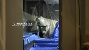 「CineMalice（シネマリス）」メイキング映像より