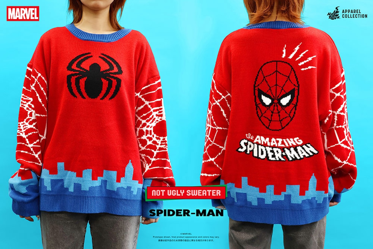 ホットトイズ・アパレル ノット・アグリー・セーター「マーベル」スパイダーマン © & TM Lucasfilm Ltd.／© MARVEL