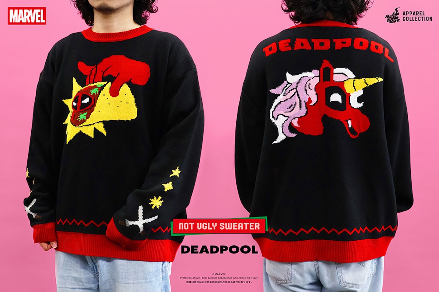 ホットトイズ・アパレル ノット・アグリー・セーター「マーベル」デッドプール © & TM Lucasfilm Ltd.／© MARVEL