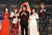 「アバター：ファイヤー・アンド・アッシュ」ファイヤーステージイベントより、吹替版のキャスト