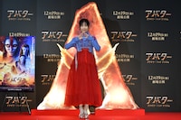 「アバター：ファイヤー・アンド・アッシュ」ファイヤーステージイベントより、島崎遥香