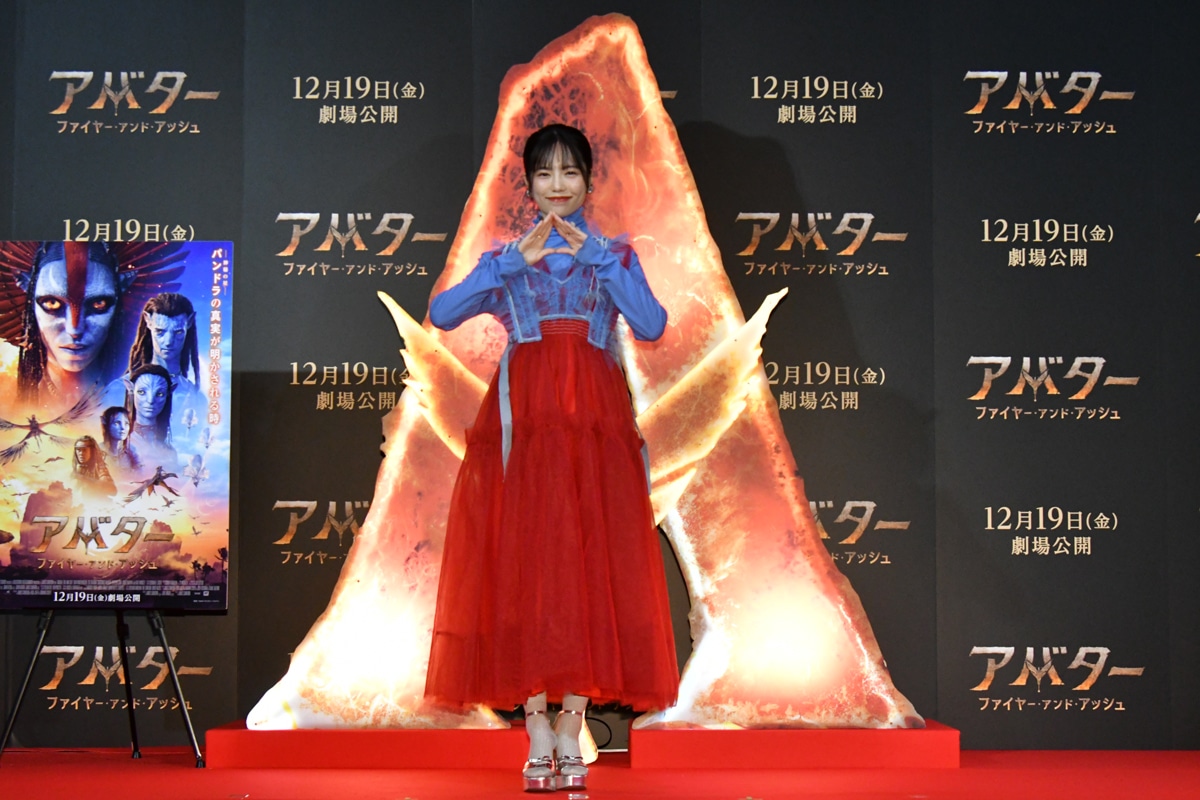 「アバター：ファイヤー・アンド・アッシュ」ファイヤーステージイベントより、島崎遥香