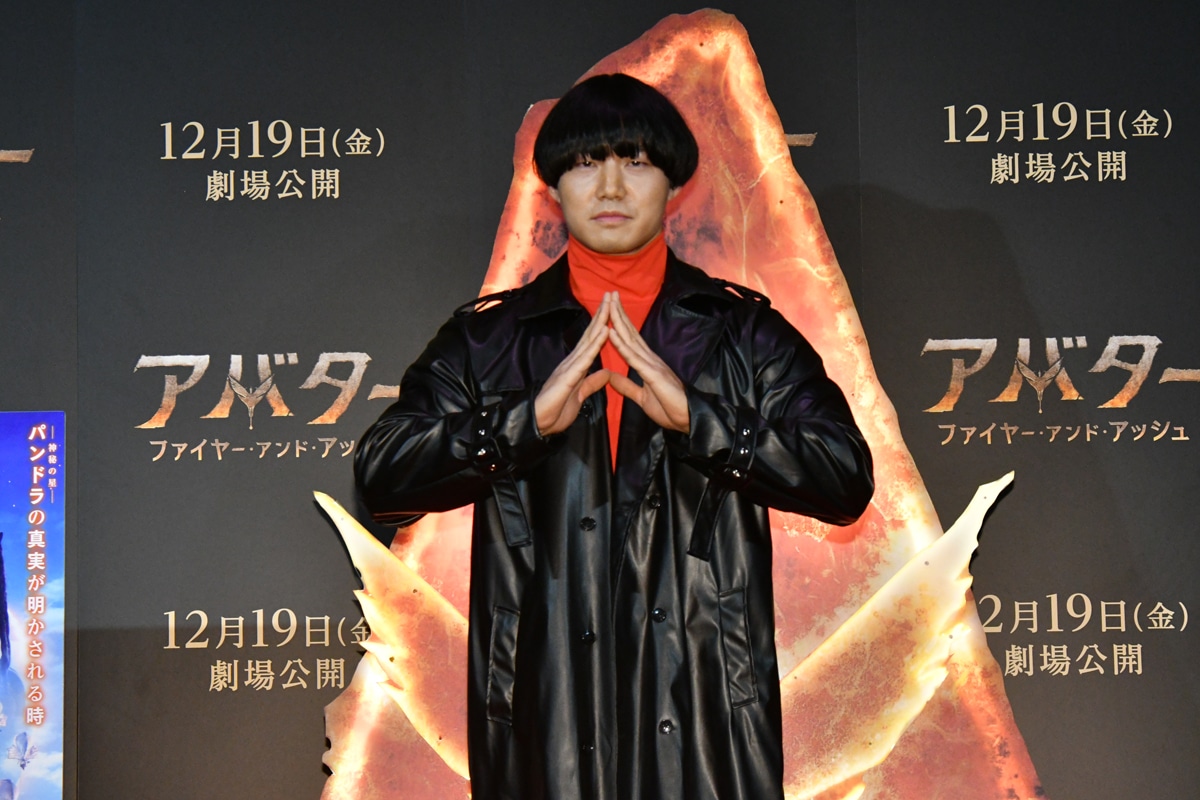 「アバター：ファイヤー・アンド・アッシュ」ファイヤーステージイベントより、青木マッチョ