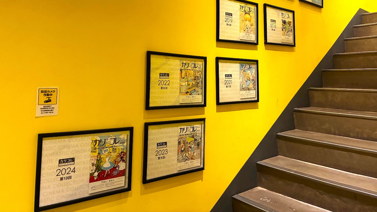 シネマカリテ ポスター展示