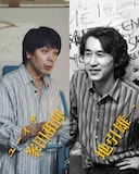 「ストリート・キングダム 自分の音を鳴らせ。」より、左から峯田和伸演じるユーイチ、モデルになった地引雄一