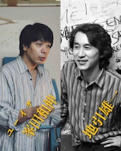 峯田和伸×若葉竜也W主演映画「ストリート・キングダム」遠藤ミチロウや江戸アケミがモデルの役柄が明らかに