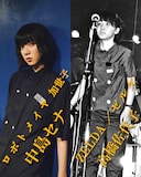 左：中島セナ / 右：ZELDAの高橋佐代子。