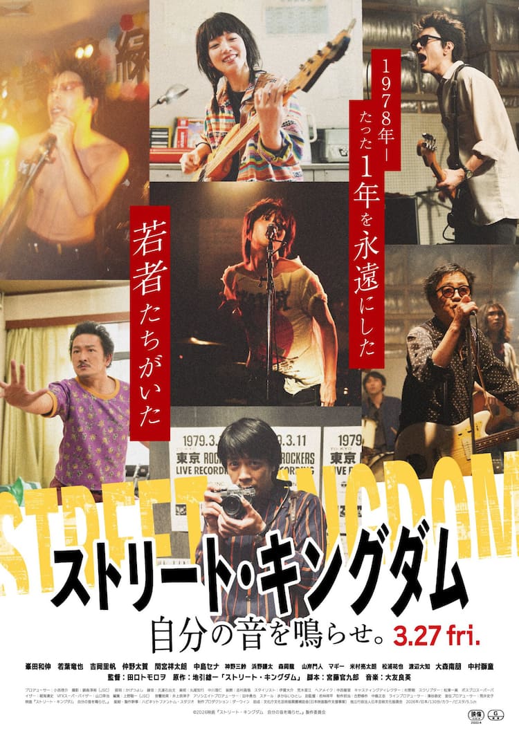当時のメディア報道・掲載写真