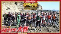 「平成ライダー対昭和ライダー 仮面ライダー大戦 feat.スーパー戦隊」サムネイル ©︎2014「仮面ライダー大戦」製作委員会 ©︎石森プロ・東映ビデオ・東映