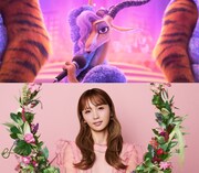 「ズートピア2」でガゼルに声を当てたDream Ami