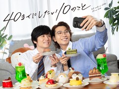 風間俊介×庄司浩平「40までにしたい10のこと」12月29日深夜から一挙再放送