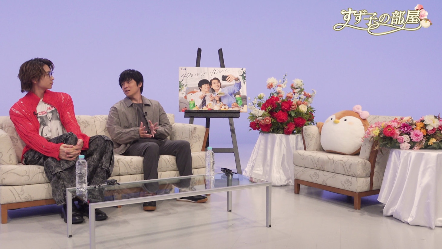 ドラマ「40までにしたい10のこと」Blu-ray / DVD BOXの特典映像先行カット