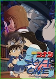 「名探偵コナン エピソード“ONE”小さくなった名探偵」ビジュアル ©青山剛昌／小学館・読売テレビ・TMS 2016