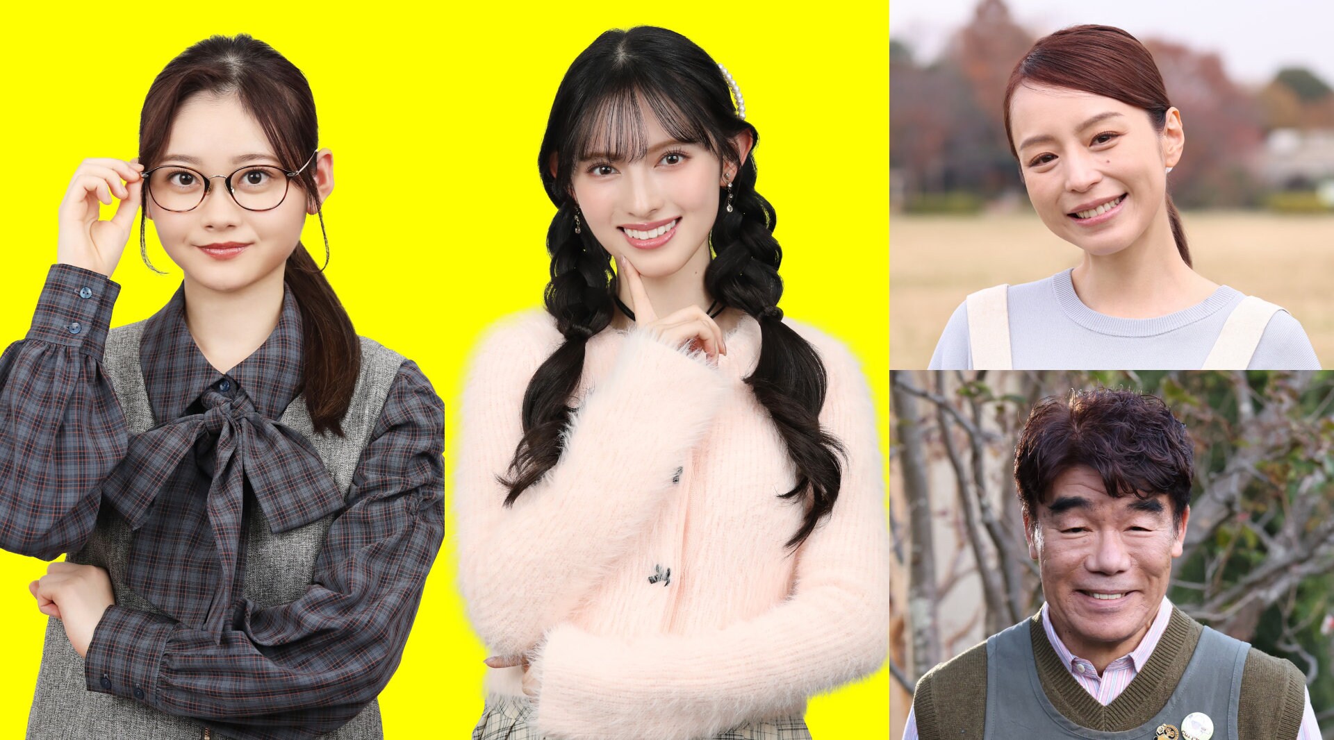 超ときめき♡宣伝部・菅田愛貴がドラマ「今日もカレーですか？」に出演