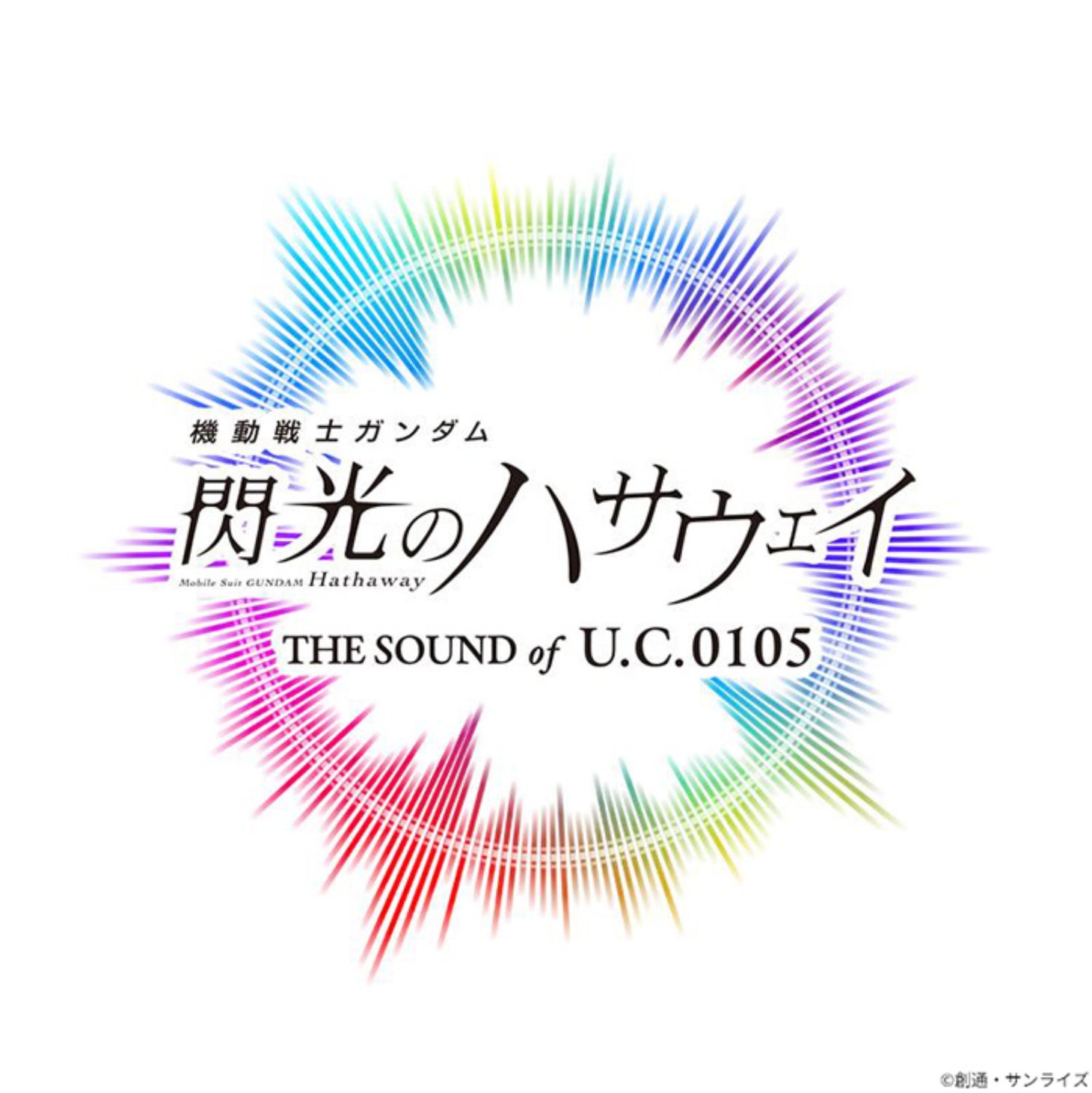 スペシャルライブ「機動戦士ガンダム 閃光のハサウェイ THE SOUND OF U.C.0105」告知ビジュアル