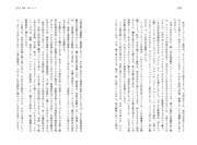 「アニメーション・ネイチャー 構想と設計から読み解く現代アニメーション」中面