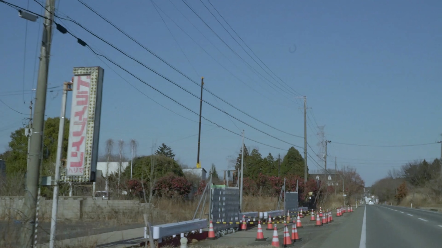 「ロッコク・キッチン」場面写真