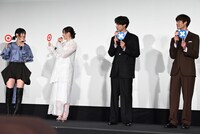 ◯×で質問に答えるキャストたち。左から石井杏奈、福原遥、福士蒼汰、宮沢氷魚