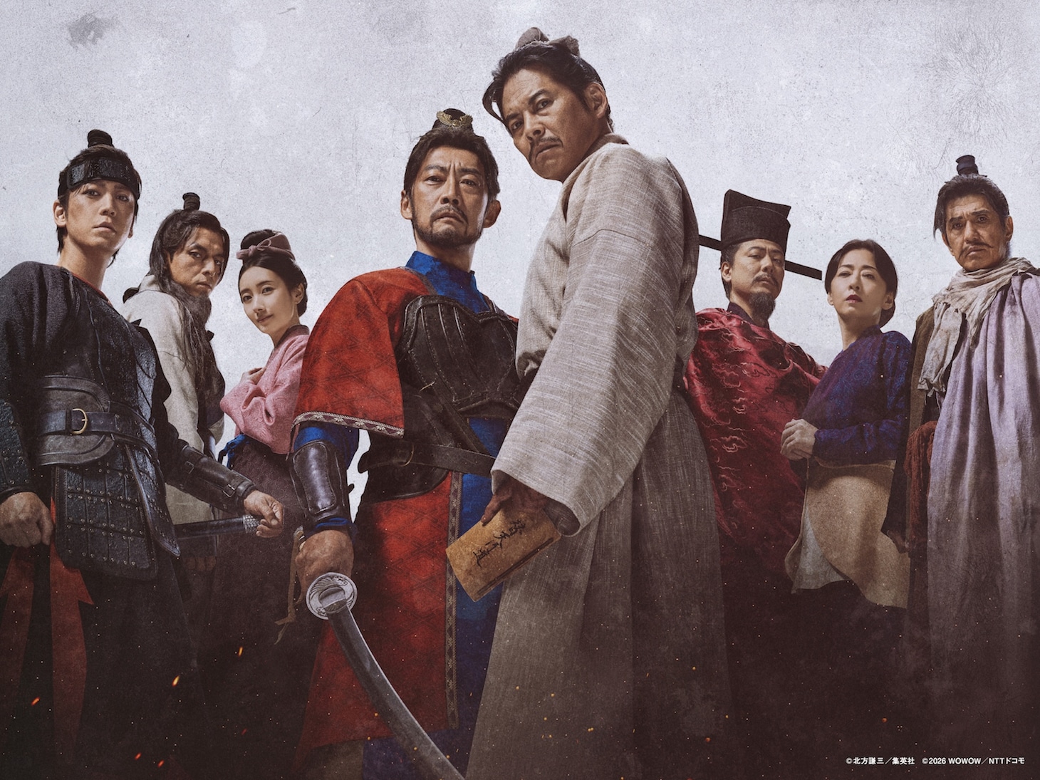 ドラマ「北方謙三 水滸伝」メインビジュアル