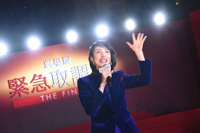 カメラに手を振る天海祐希