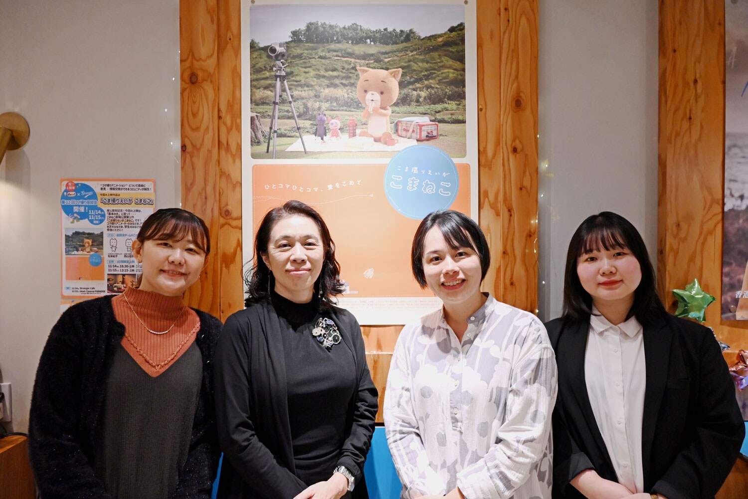 コマ撮り好きが集う場所──ドワーフ×Strangerが作り上げた「コマ撮り