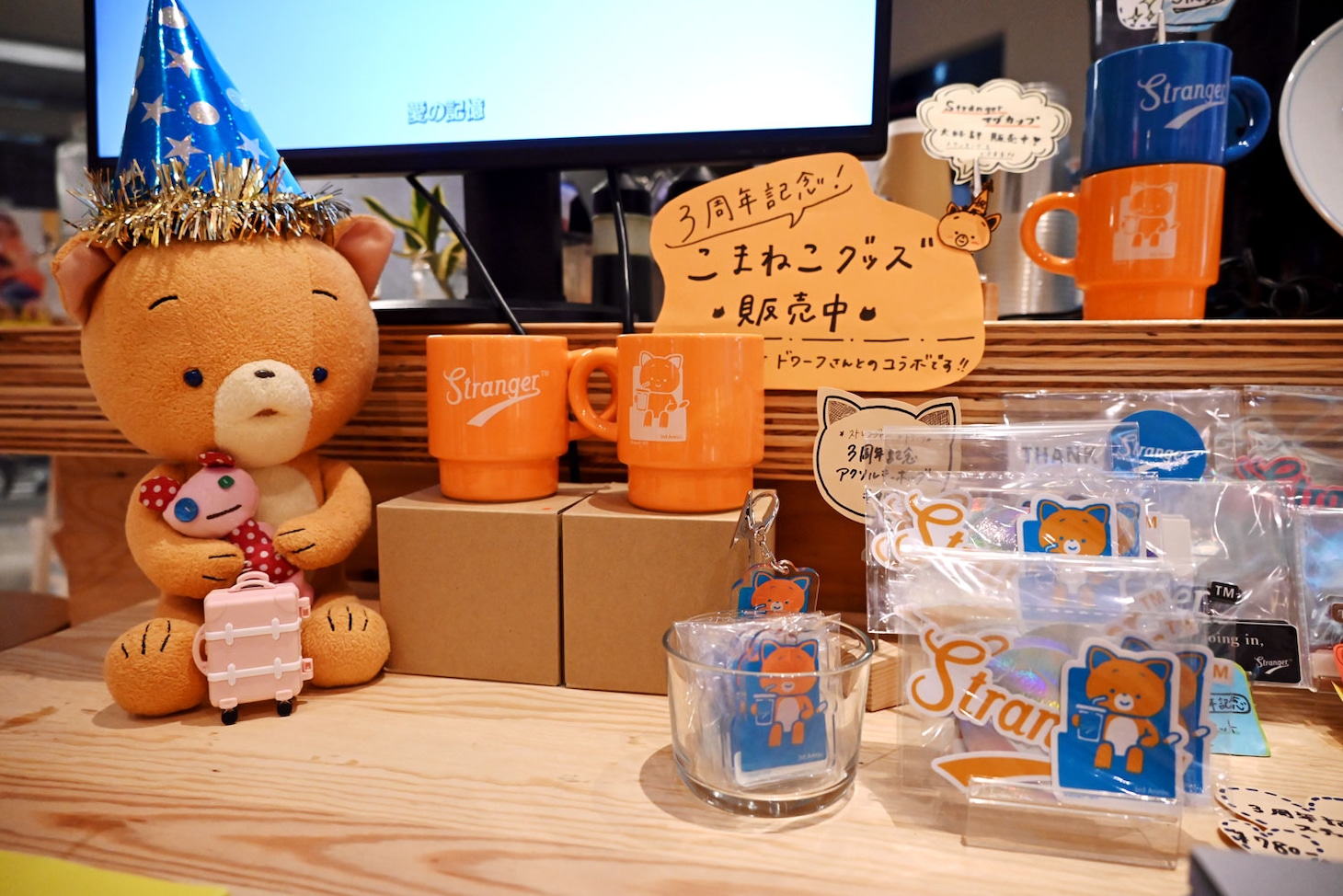 2025年9月、Strangerの開業3周年を記念してドワーフとのコラボレーショングッズが発売。合田経郎の描き下ろしによる“こまちゃん”グッズがStranger窓口などで販売されている