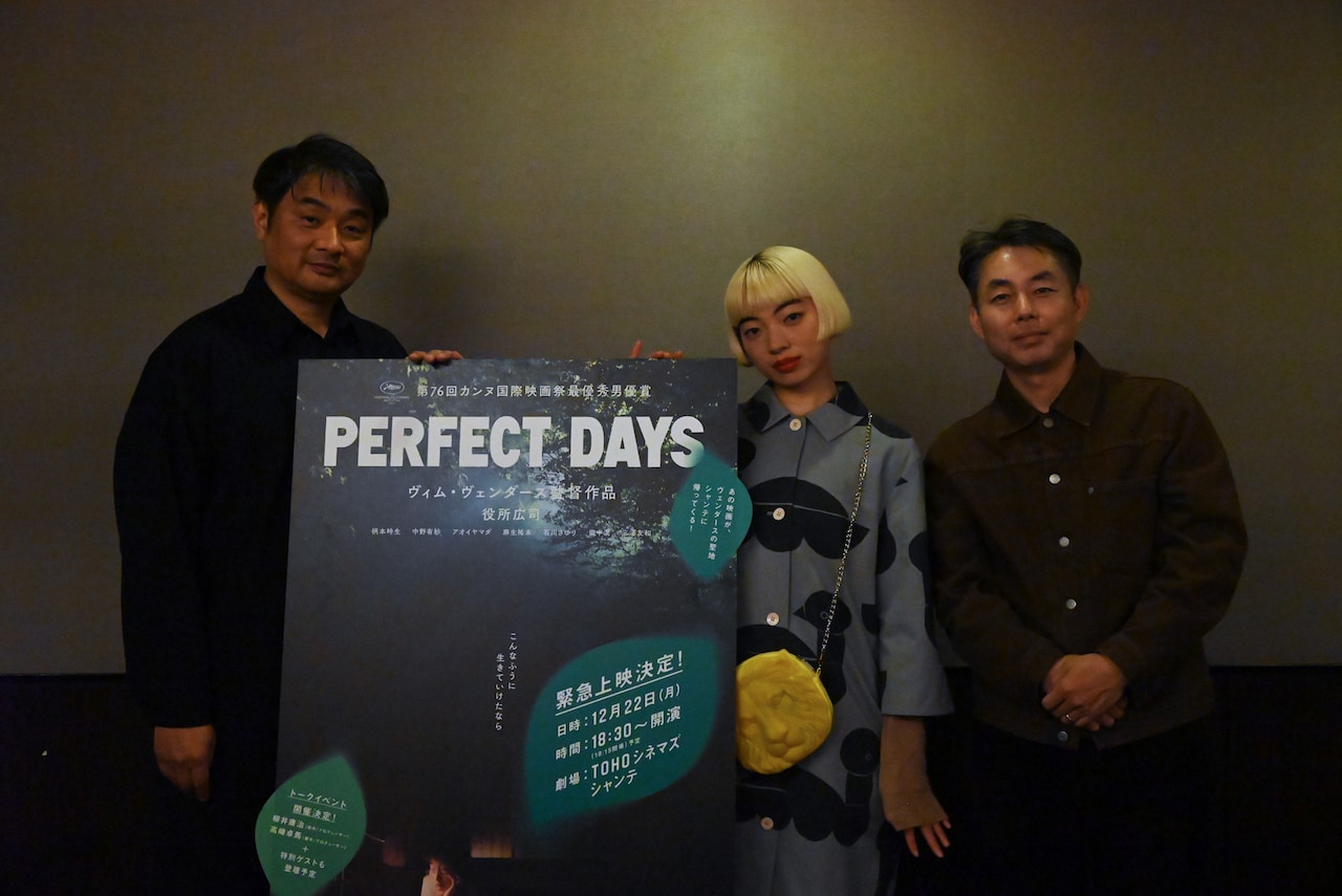 「PERFECT DAYS」再上映、アオイヤマダらが語るヴィム・ヴェンダースとの思い出