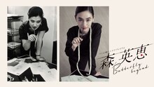 「森英恵 Butterfly beyond」ビジュアル
