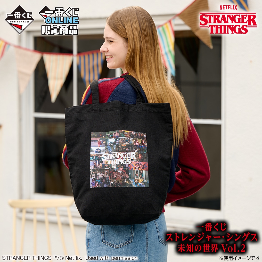 「一番くじ ストレンジャー・シングス 未知の世界 Vol. 2」D賞：トートバッグ（表面）
