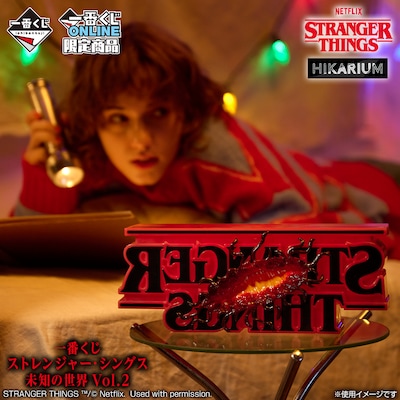 「一番くじ ストレンジャー・シングス 未知の世界 Vol. 2」ラストワン賞：リバーシブルロゴフィギュア ラストワンver.（背面）