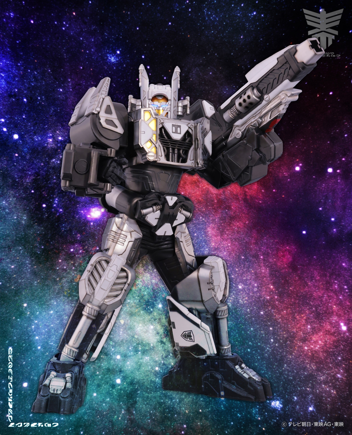 コスモギャバリオンがロボット形態に変形した、コスモギャバリオンGC-R