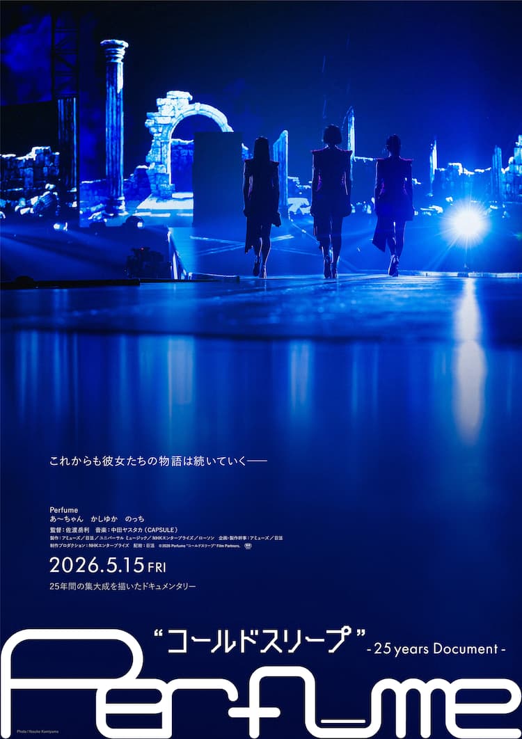コールド スリープ 映画