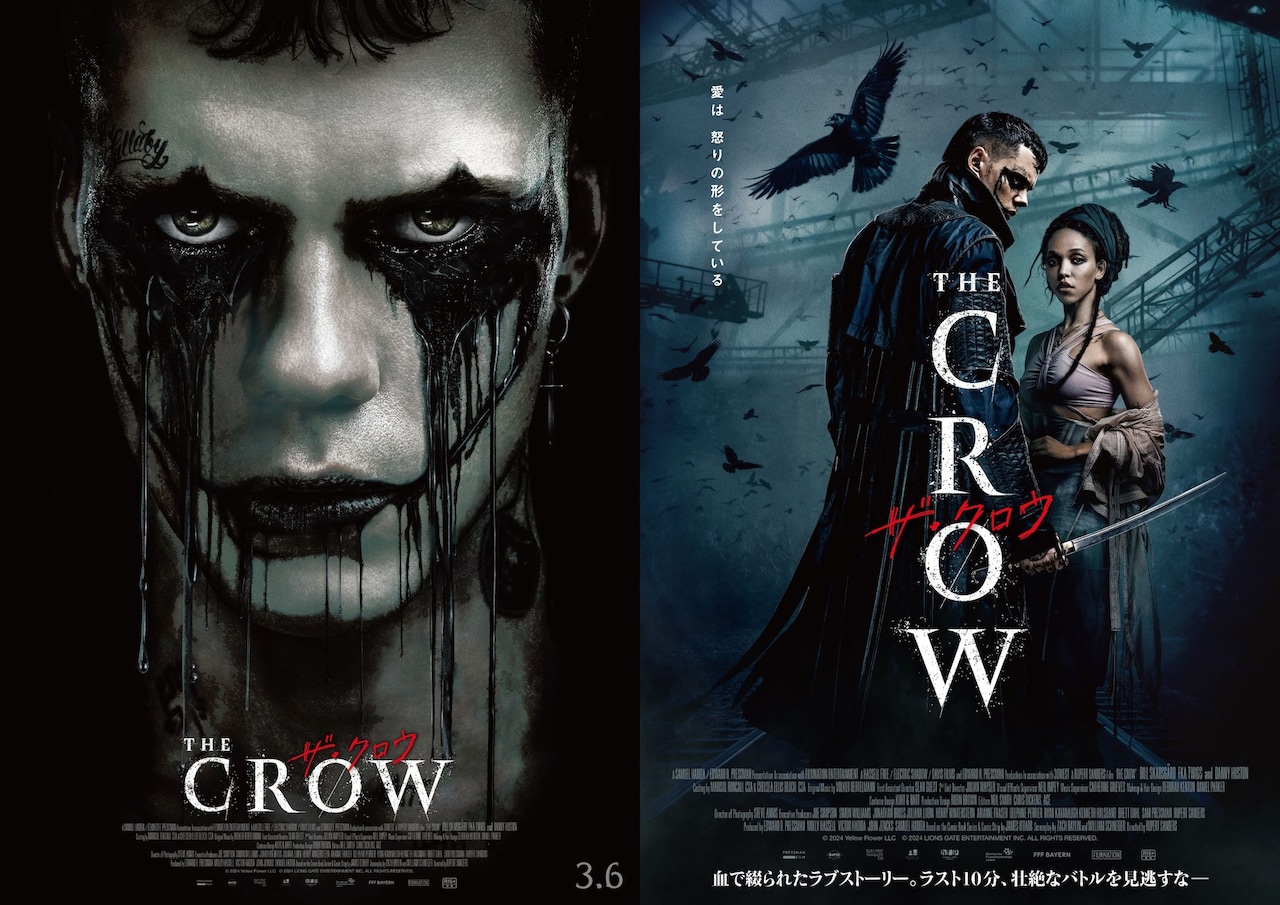 「ザ・クロウ」ティザービジュアル（左）、メインビジュアル（右）