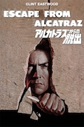 「アルカトラズからの脱出」ビジュアル Escape from Alcatraz ©2026 Paramount Pictures.