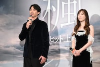 左から福士蒼汰、福原遥