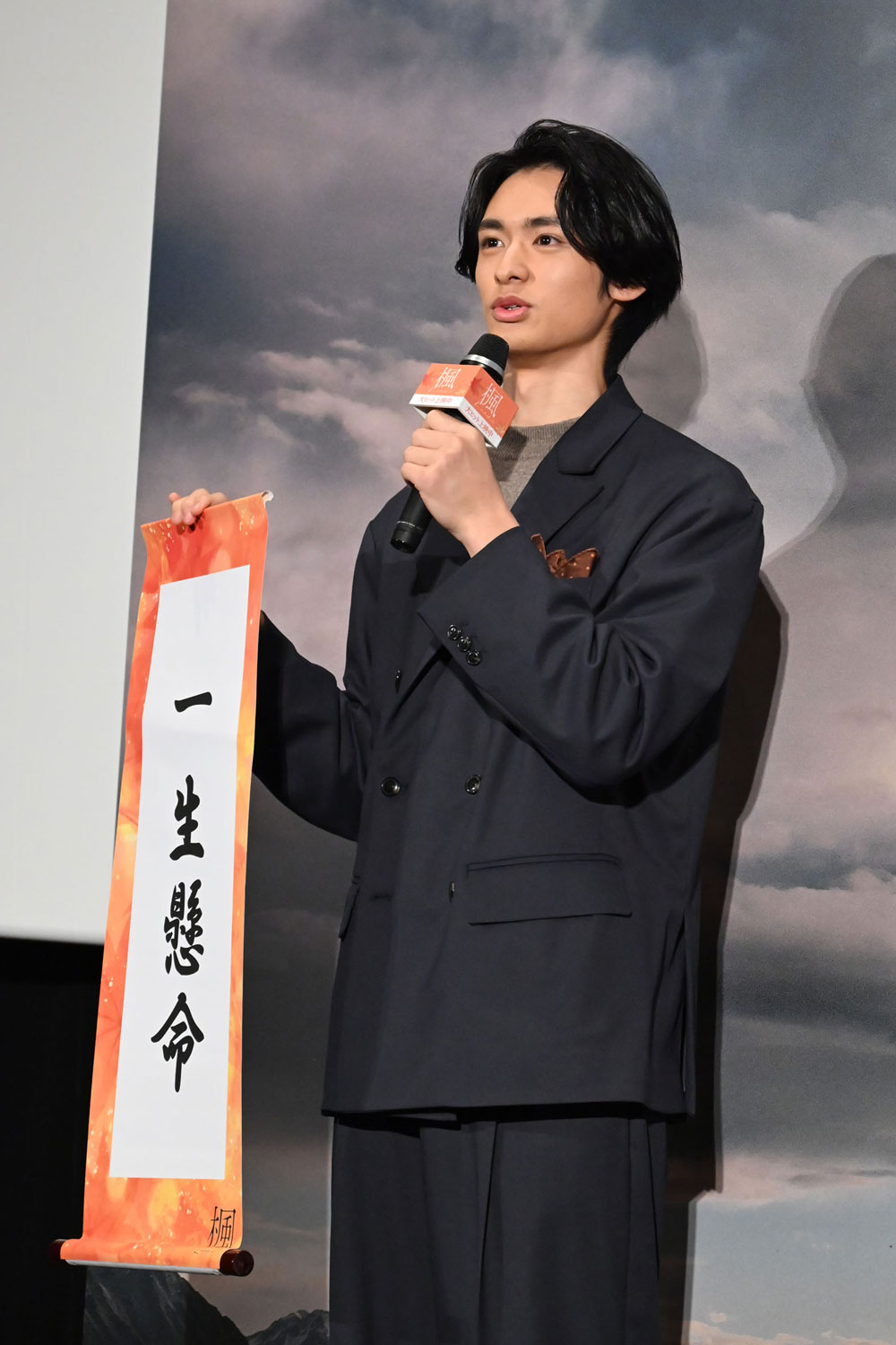 新年の抱負に「一生懸命」と掲げた北島岬