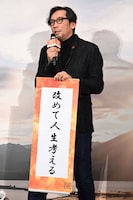 新年の抱負に「改めて人生考える」と掲げた行定勲