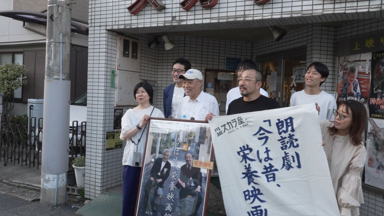 ドキュメンタリー映画「今は昔、栄養映画館の旅」より。