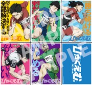 映画「ひゃくえむ。」第3弾入場者プレゼントのキャラクター名セリフ6カットステッカー