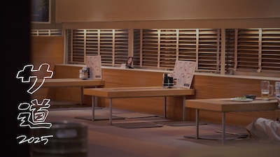 ドラマ「サ道 2025SP ～ぬくもりに思いを馳せ ととのう～」キービジュアル