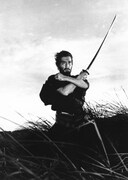 「切腹」場面写真 ©︎1962 松竹株式会社