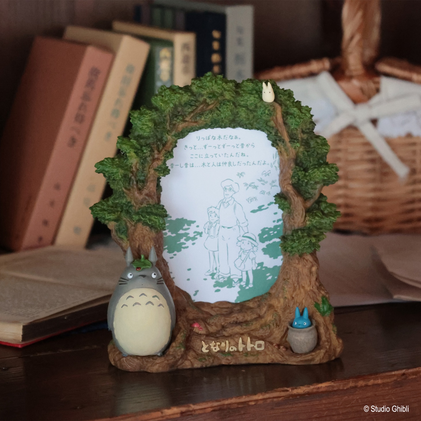 「となりのトトロ フォトフレーム トトロの森」使用イメージ