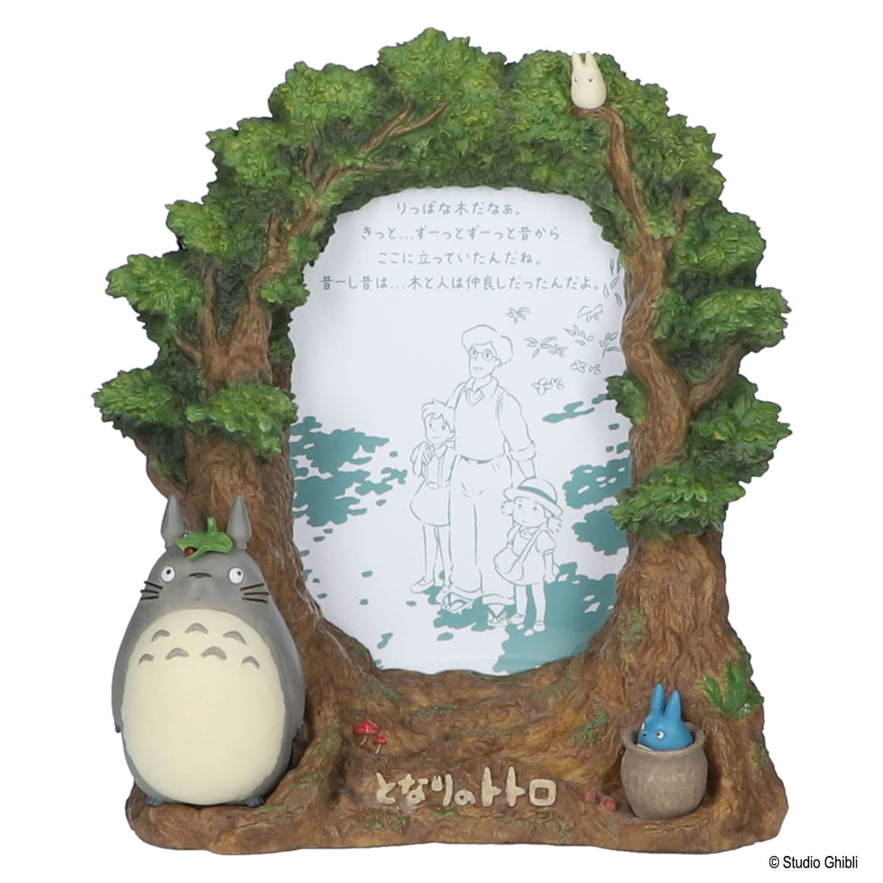 ポスターフォトフレーム となりのトトロ 魔女の宅急便 2点セット ポスターフォトフレーム となりのトトロ 魔女の宅急便 2点セット