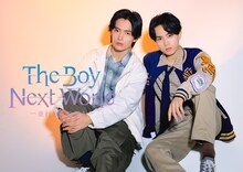 「The Boy Next World ～並行世界の恋人～」ティザービジュアル第2弾。左から植村颯太、中山脩悟