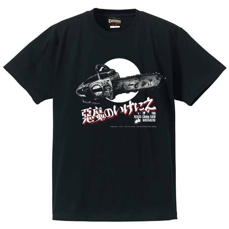 CHAIN SAW T-shirt（M・L・XL・XXL / 各税込6600円） [画像ギャラリー 