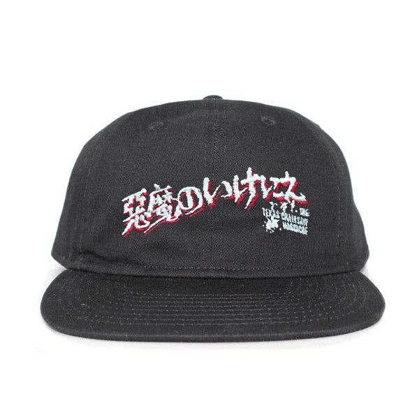 悪魔のいけにえ」ロゴキャップ（税込6600円） [画像ギャラリー 5/22