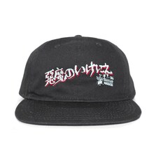 「悪魔のいけにえ」日本公開50周年版の劇場オリジナルグッズが登場