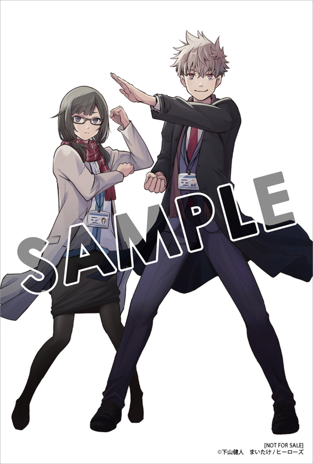 「あの採石場で花束を」購入者限定特典（メロンブックス）