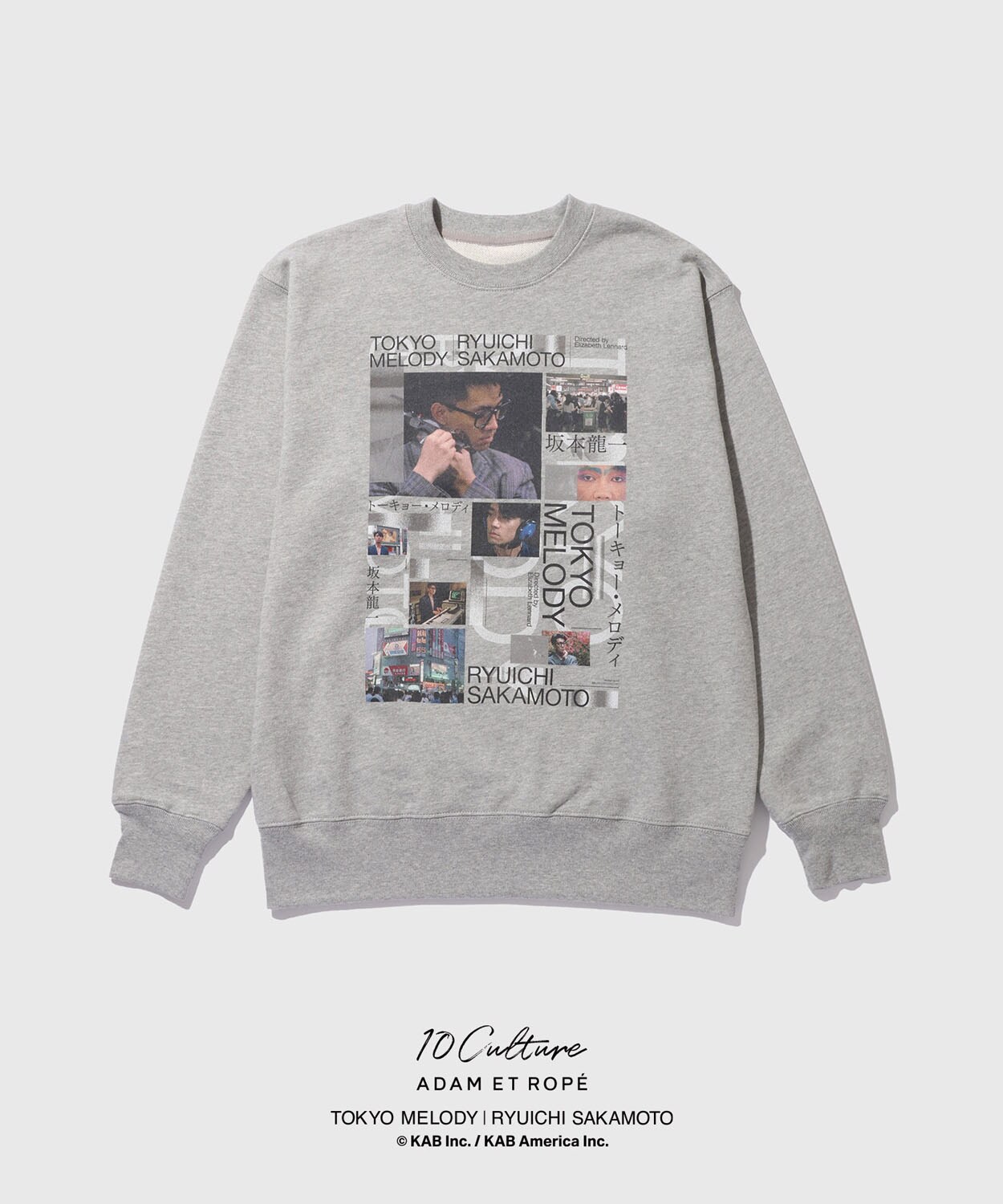 スウェット（グレー / 前面 / 税込1万5400円） - 坂本龍一の記録映画
